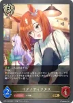 CP01-070 GR その背中を越えて