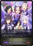 CP01-079 LG 〔徹底管理主義〕樫本理子