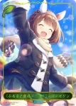 CP01-085 - にんじん