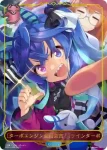 CP01-LD06 - 〔ターボエンジン全開宣言！〕ツインターボ