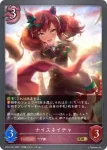 CP01-P41 GR・プレミアム ナイスネイチャ