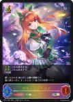 CP01-SL01 SL サイレンススズカ