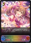 CP01-SL03 SL スマートファルコン