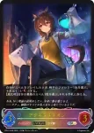 CP01-SL09 SL ダイワスカーレット