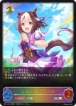 CP01-SL09 SL ダイワスカーレット