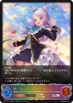 CP01-SL18 SL ゴールドシップ