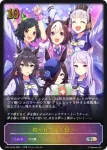 CP01-SL19 SL 〔徹底管理主義〕樫本理子