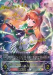 CP01-SP03 SP スマートファルコン
