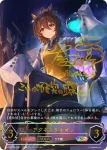 CP01-SP08 SP アグネスタキオン