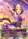 CP01-SP10 SP スペシャルウィーク