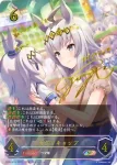 CP01-SP13 SP マルゼンスキー