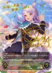 CP01-SP16 SP メジロマックイーン