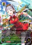 CP01-SP19 SP 〔徹底管理主義〕樫本理子