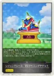 CP01-T17 - レジェンドレース　VSウイニングチケット