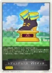 CP01-T19 - レジェンドレース　VSトウカイテイオー