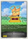 CP01-T22 - レジェンドレース　VSテイエムオペラオー