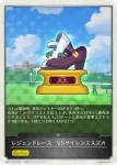 CP01-T25 - レジェンドレース　VSサイレンススズカ