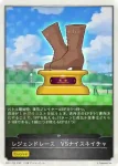 CP01-T35 - レジェンドレース　VSアグネスデジタル