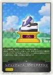CP01-T42 - レジェンドレース　VSアグネスタキオン