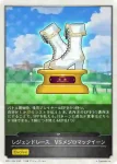 CP01-T44 - レジェンドレース　VSナリタブライアン