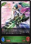 CP03-004 LG ストームライダー バシル