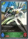 CP03-012 SR 発光信号のペンギン兵