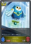 CP03-032 SR 若年のペガサスナイト