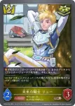 CP03-034 SR ぽーんがる