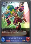 CP03-059 BR お菓子なピエロ