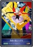 CP03-063 LG ドラゴニック・オーバーロード・ジ・エンド