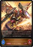 CP03-063 LG ドラゴニック・オーバーロード・ジ・エンド