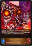 CP03-063 LG ドラゴニック・オーバーロード・ジ・エンド