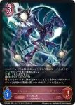 CP03-084 LG ファントム・ブラスター・ドラゴン