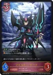 CP03-085 LG ファントム・ブラスター・ドラゴン