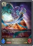 CP03-109 GR サイレント・トム