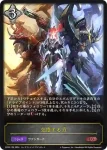 CP03-126 LG 交錯する力