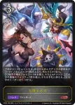 CP03-126 LG 交錯する力