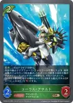 CP03-P14 BR・プレミアム 戦場の歌姫 シンシア