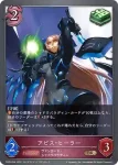 CP03-P70 BR・プレミアム 秘薬の魔女 アリアンロッド