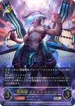 CP03-U02 UR マジェスティ・ロードブラスター