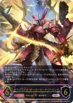 CP03-U03 UR 銀の茨の竜使い ルキエ