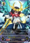 CP03-U05 UR ファントム・ブラスター・オーバーロード