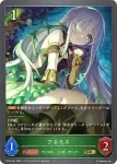CP04-006 GR シオリ