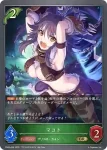 CP04-009 SR リノ