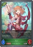 CP04-009 SR リノ