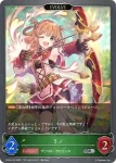 CP04-009 SR リノ