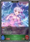 CP04-014 BR リマ