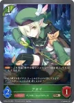 CP04-014 BR リマ