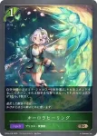 CP04-017 BR スズナ