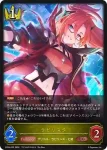 CP04-023 GR ジュン